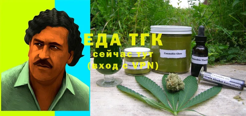 наркотики  Карасук  Canna-Cookies марихуана 