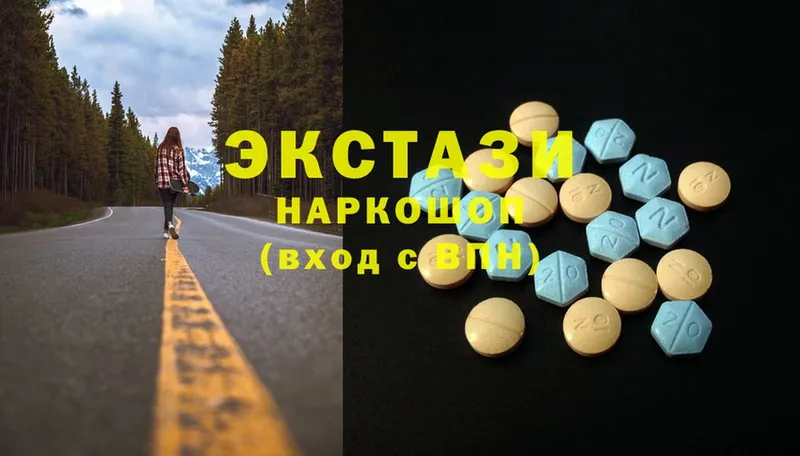 Ecstasy MDMA  blacksprut зеркало  Карасук 