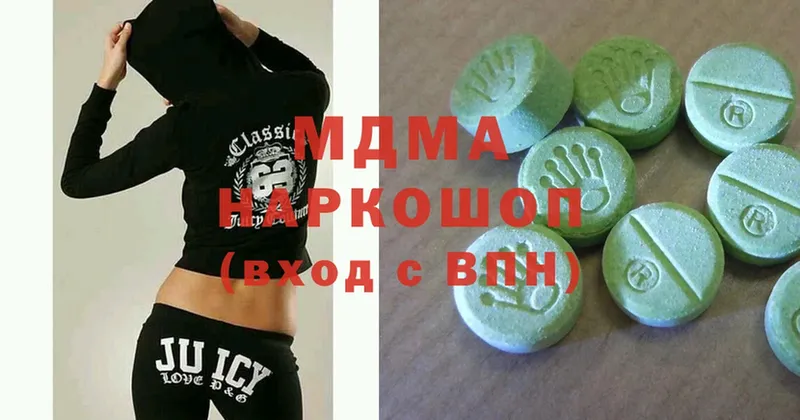 MDMA молли  купить наркотики цена  Карасук 